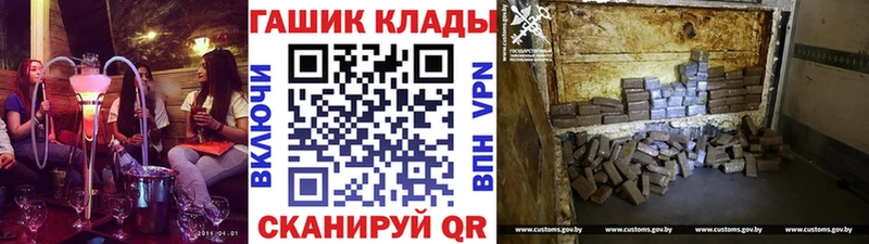 Хочу наркоту Иланский ГАШ  Конопля  СОЛЬ  МЕФ 