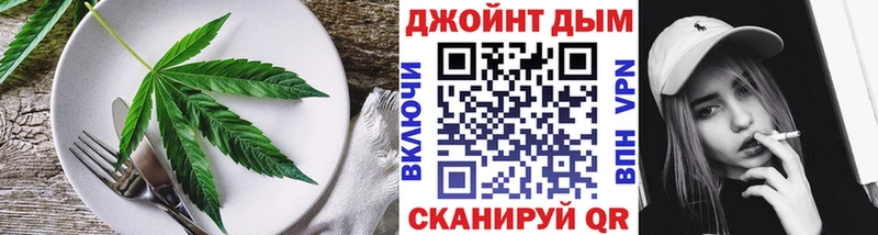 Cannafood конопля  MEGA ТОР  Иланский  как найти наркотики 