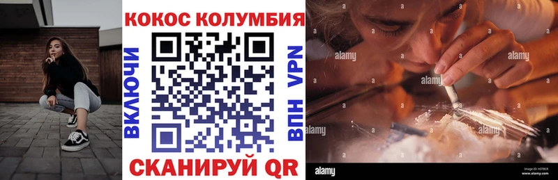 КОКАИН 99%  Иланский 