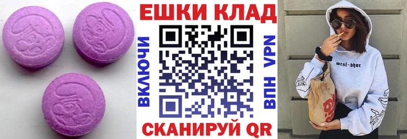 omg tor как найти Иланский Экстази XTC