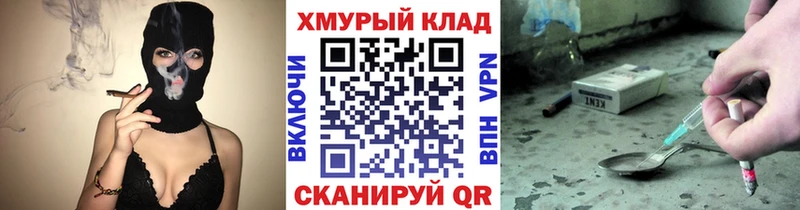 hydra зеркало  Иланский  Героин белый  где купить  
