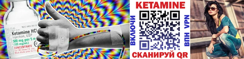 MEGA ONION  где можно купить наркотик  Иланский  Кетамин ketamine 