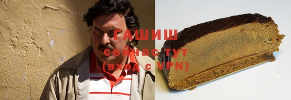гидропоника Абаза