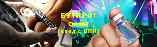трава Абинск
