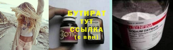 гашишное масло Абдулино