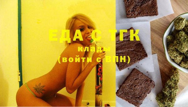 гидропоника Абаза