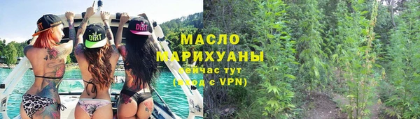 гашишное масло Абдулино