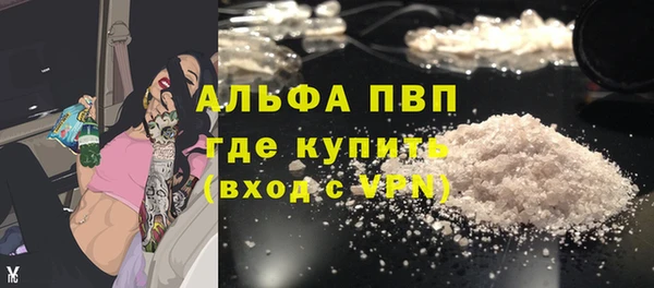 гидропоника Абаза