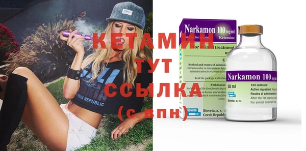 гидропоника Абаза