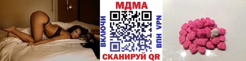 MDMA crystal  OMG зеркало  Иланский 