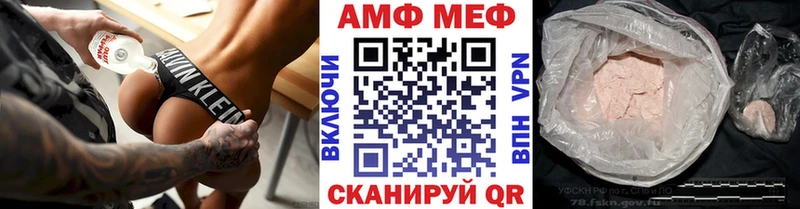 купить наркотики сайты  Иланский  Первитин винт 