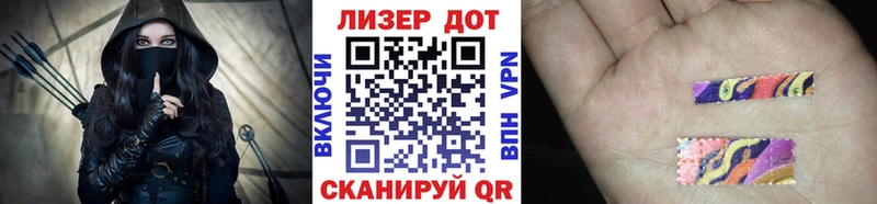 Марки 25I-NBOMe 1500мкг  гидра онион  Иланский 