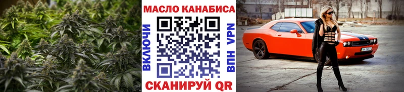 ТГК Wax  купить закладку  Иланский 